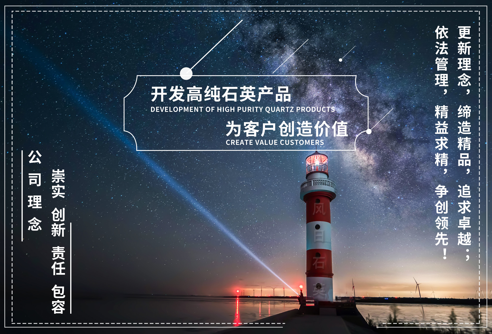 企業文(wén)化 企業文(wén)化